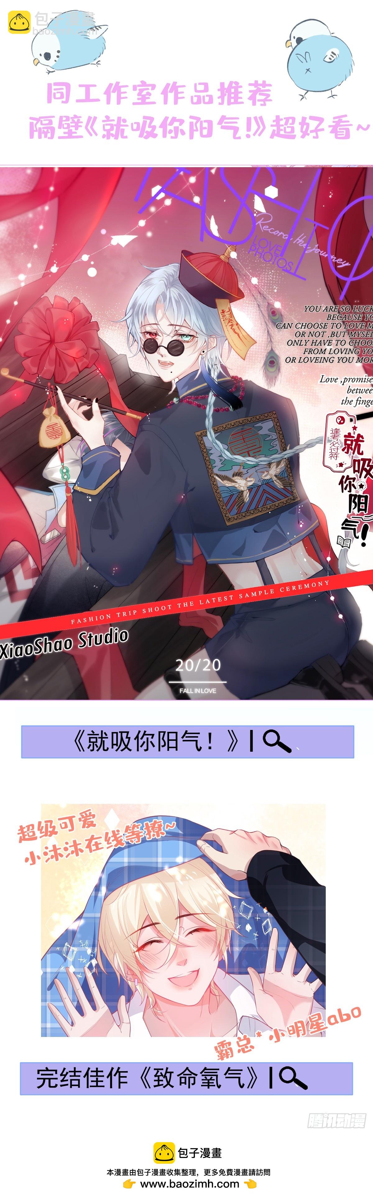 67-解脱-第69话