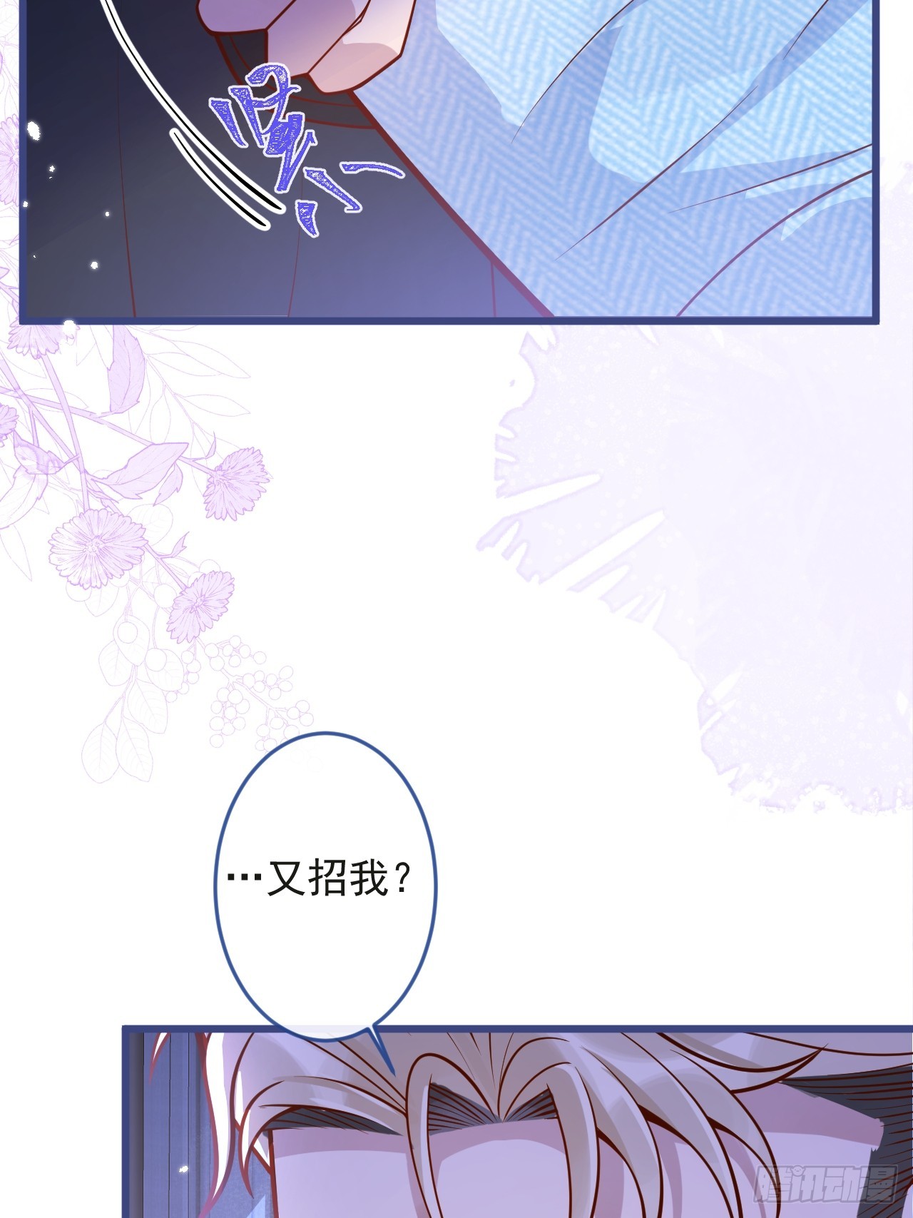 69-完结篇~新年快乐(1/2)-第71话