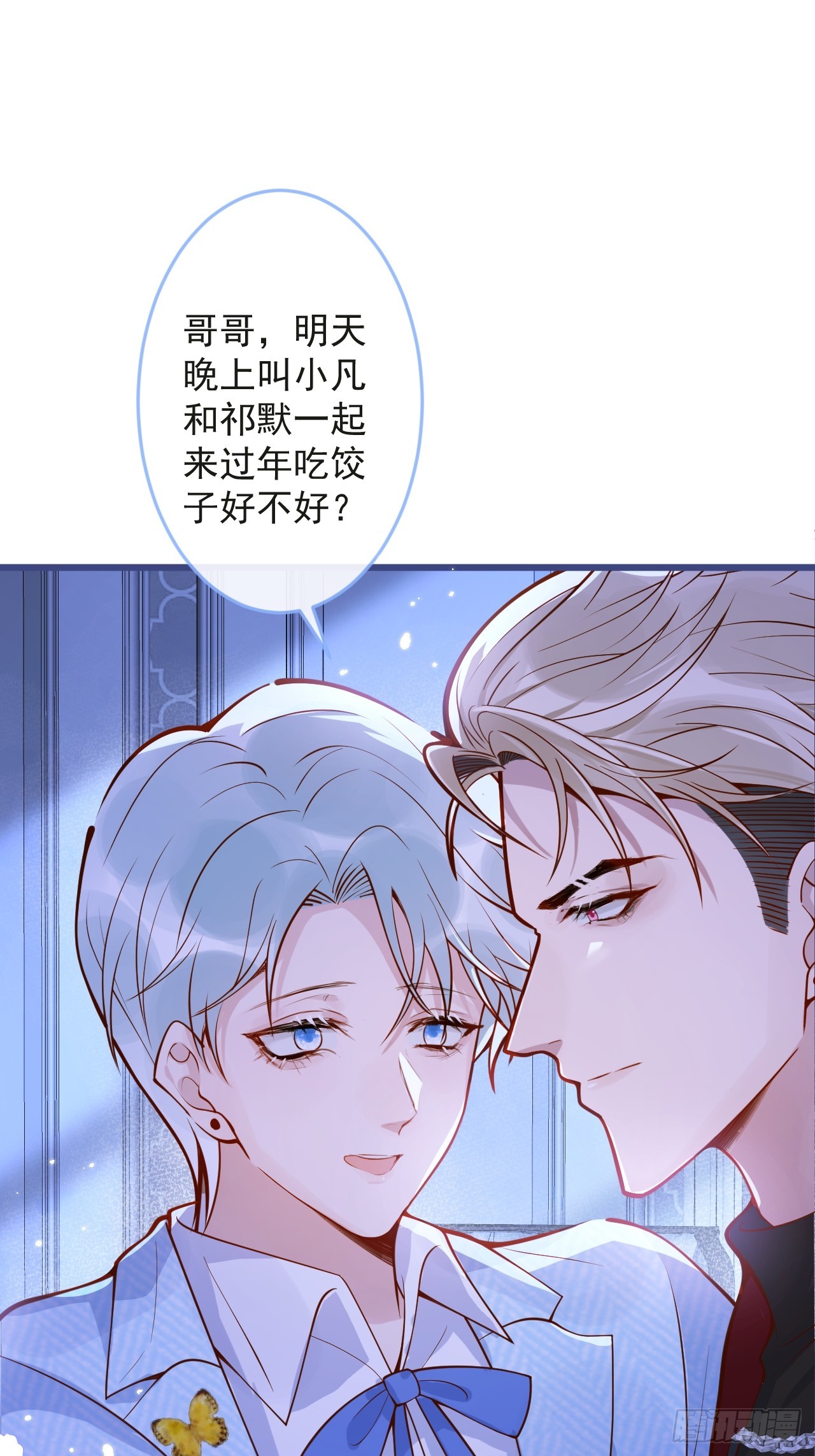 69-完结篇~新年快乐(1/2)-第71话