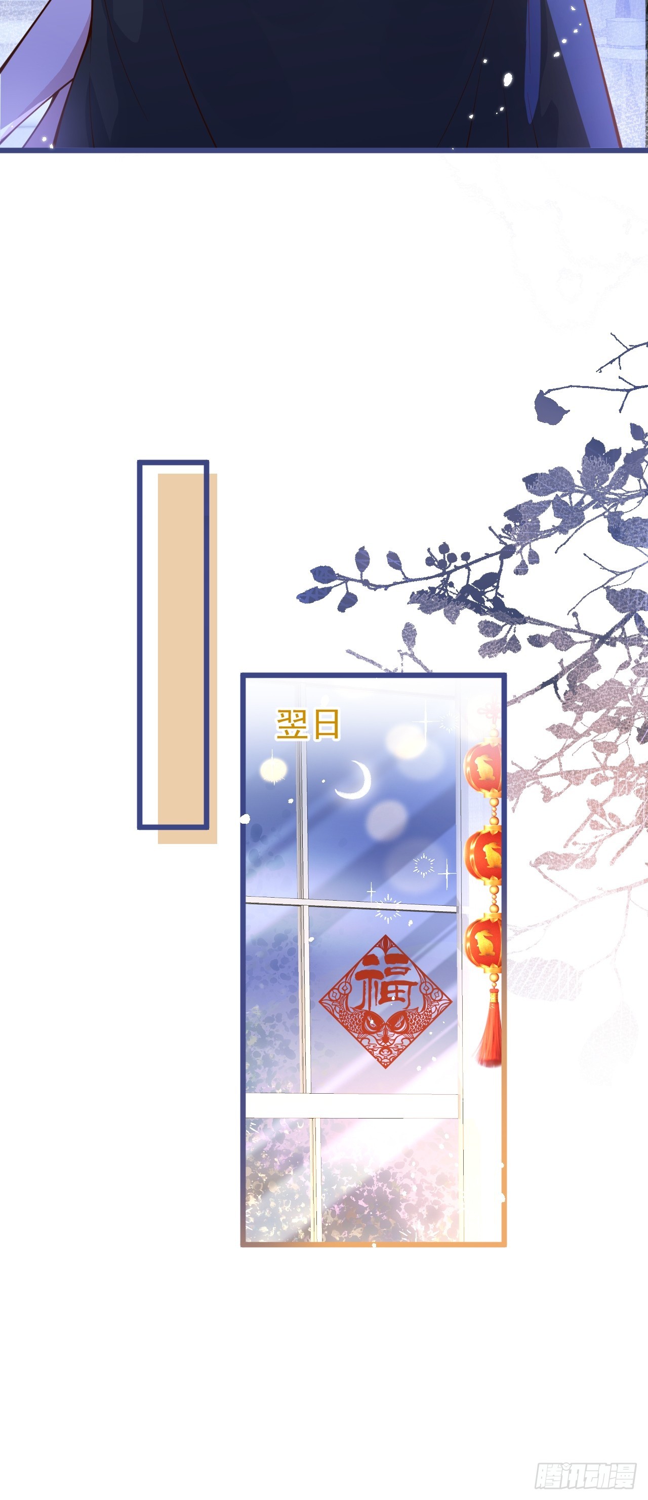 69-完结篇~新年快乐(1/2)-第71话