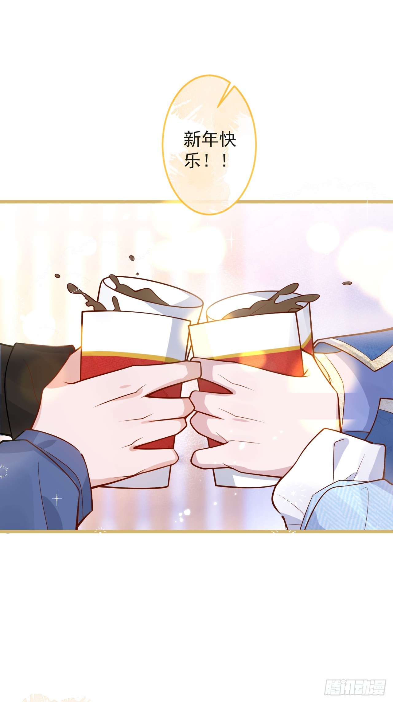 69-完结篇~新年快乐(1/2)-第71话