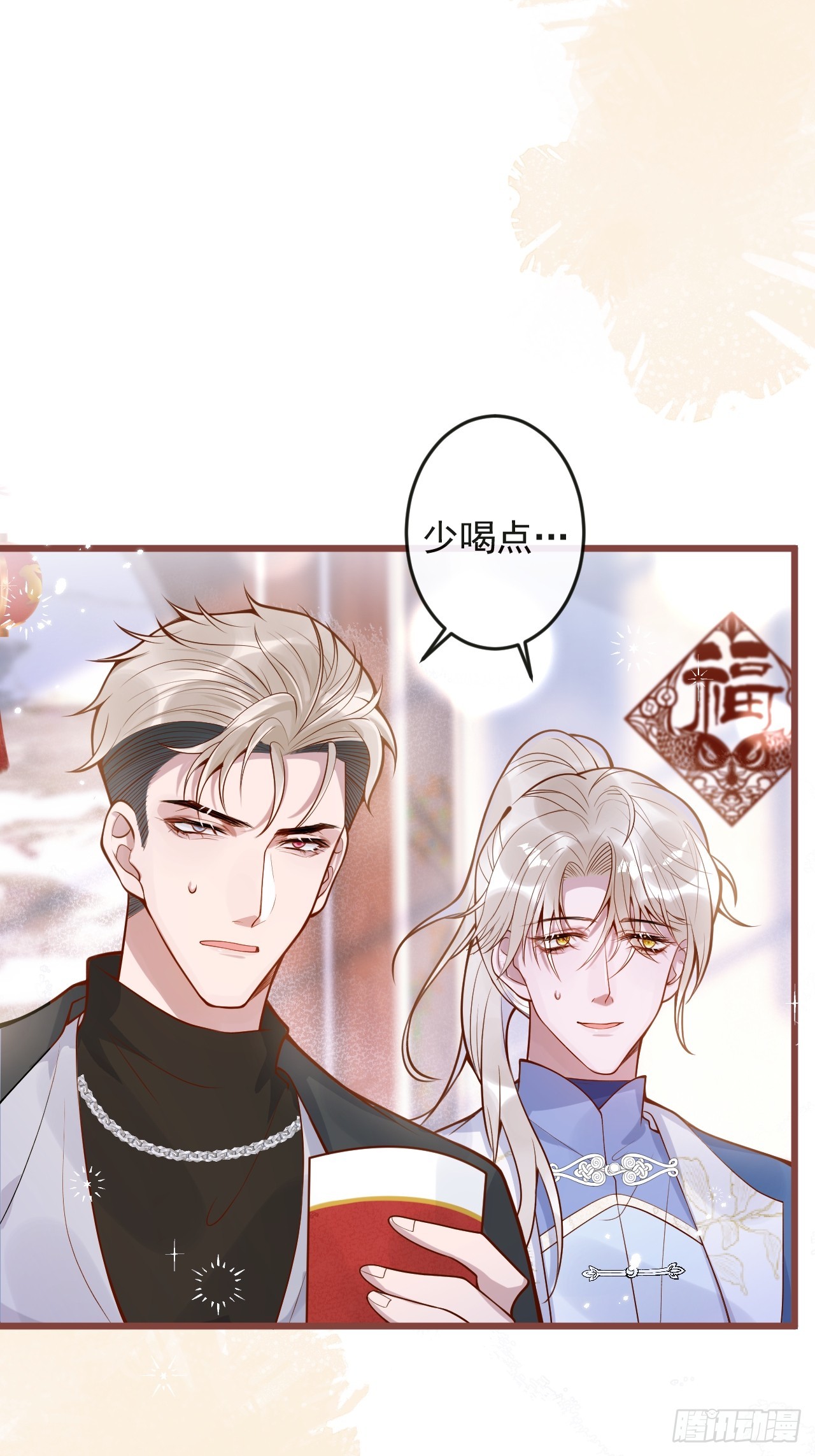 69-完结篇~新年快乐(1/2)-第71话