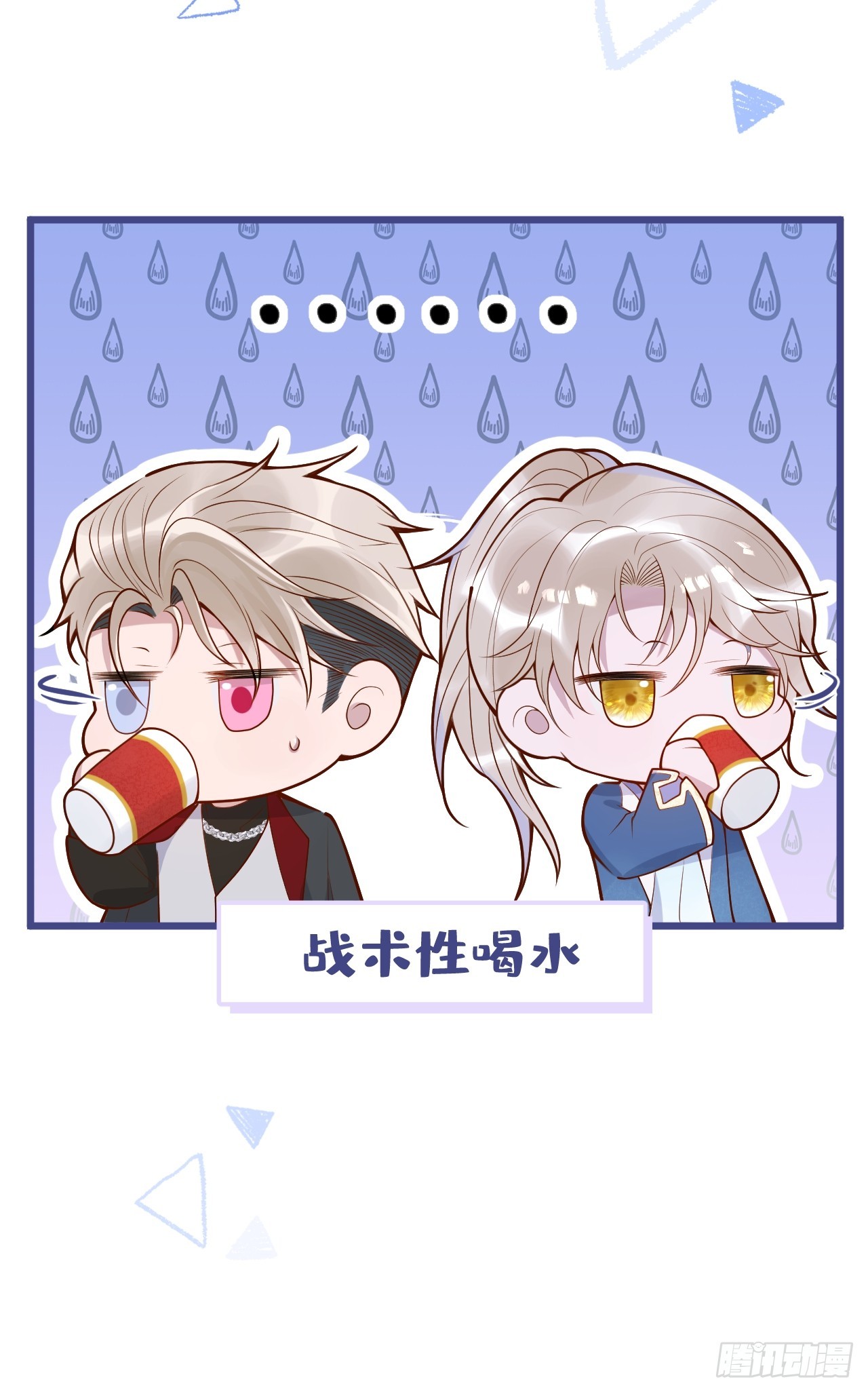 69-完结篇~新年快乐(1/2)-第71话