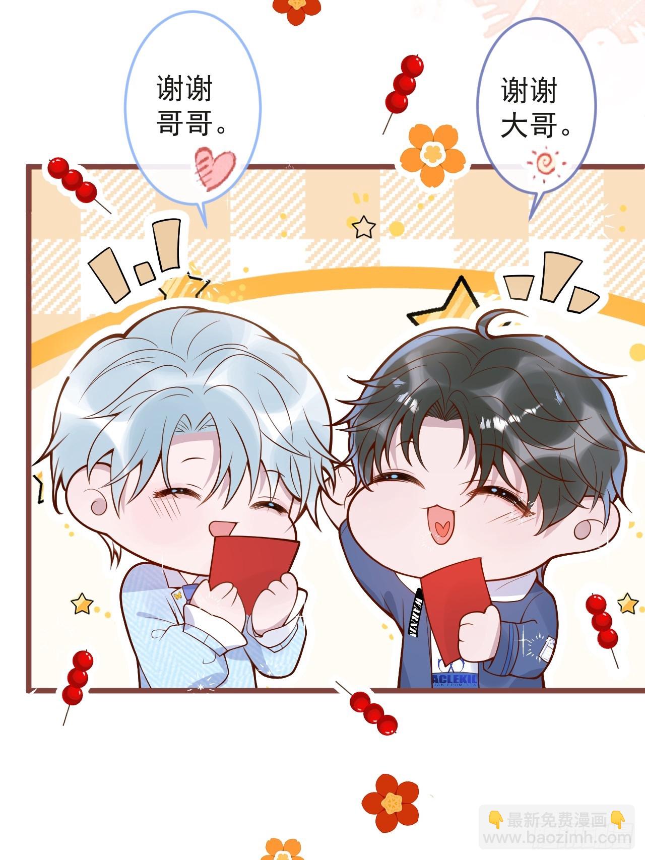 69-完结篇~新年快乐(1/2)-第71话