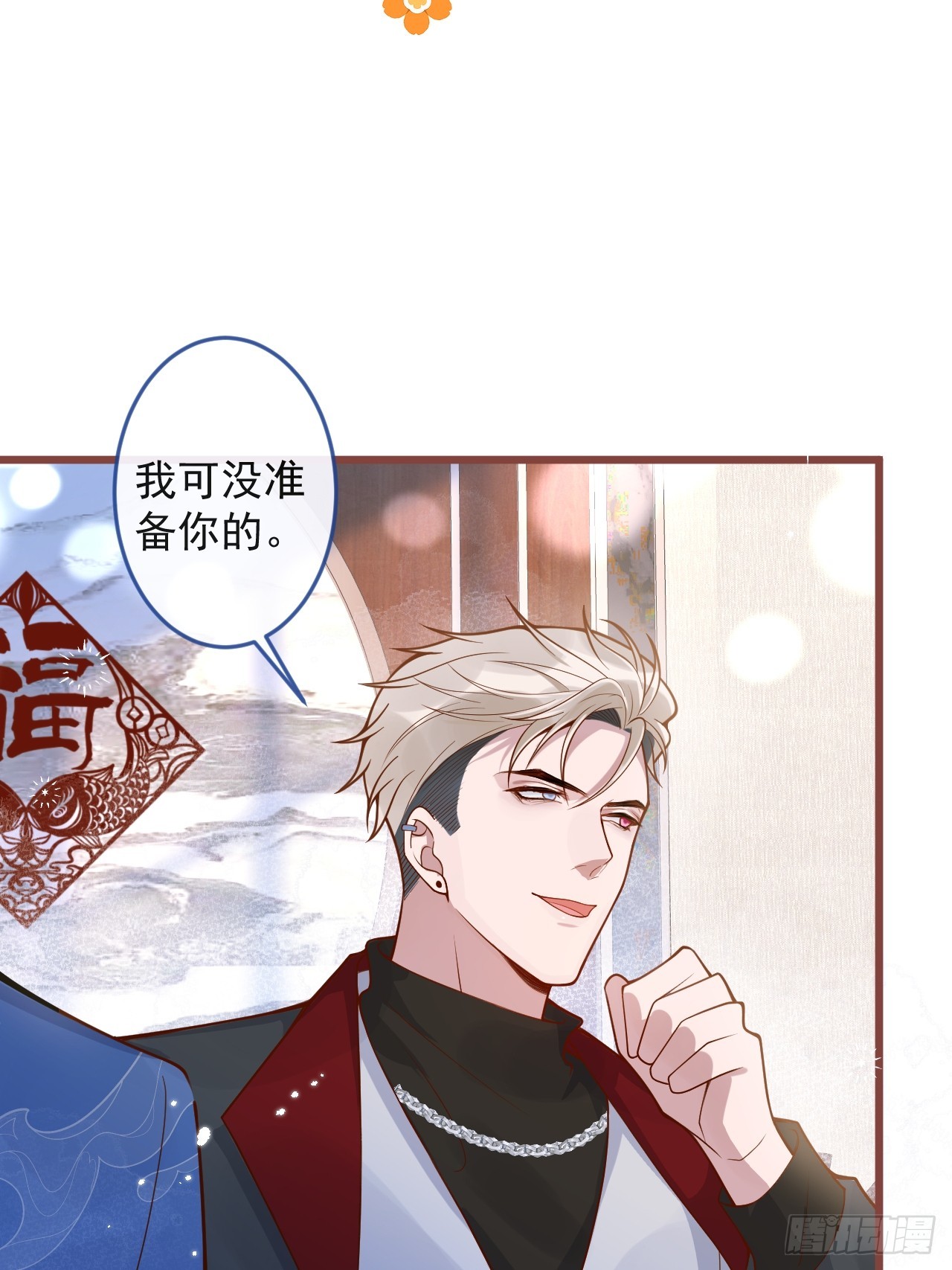69-完结篇~新年快乐(1/2)-第71话