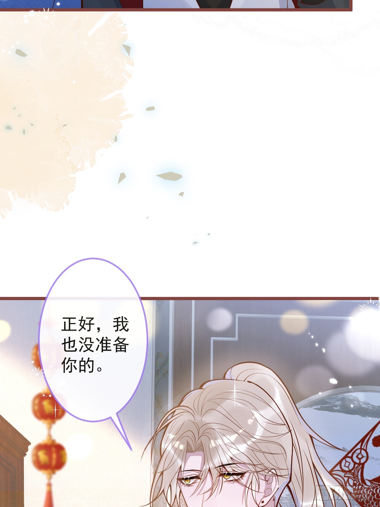 69-完结篇~新年快乐(1/2)-第71话