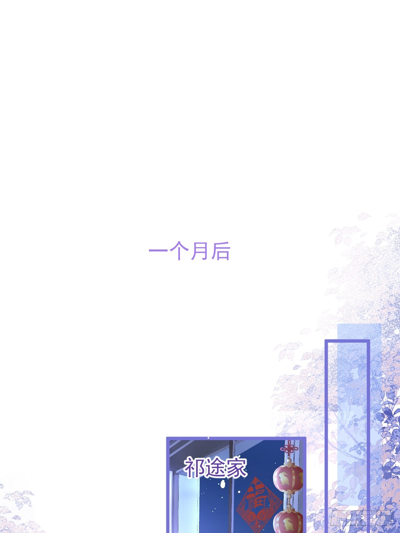 69-完结篇~新年快乐(1/2)-第71话