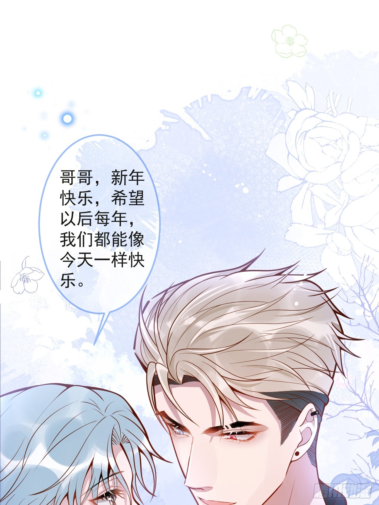 69-完结篇~新年快乐(1/2)-第71话