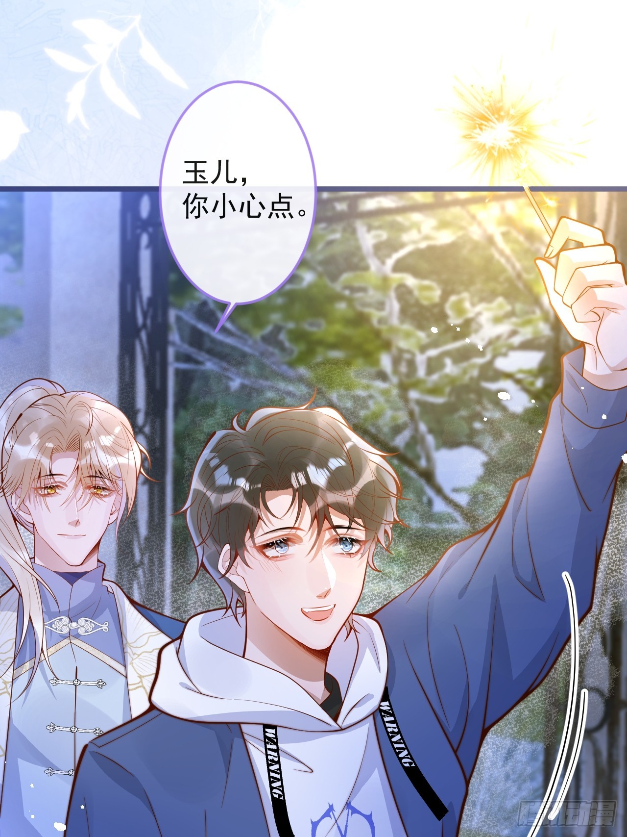 69-完结篇~新年快乐(1/2)-第71话