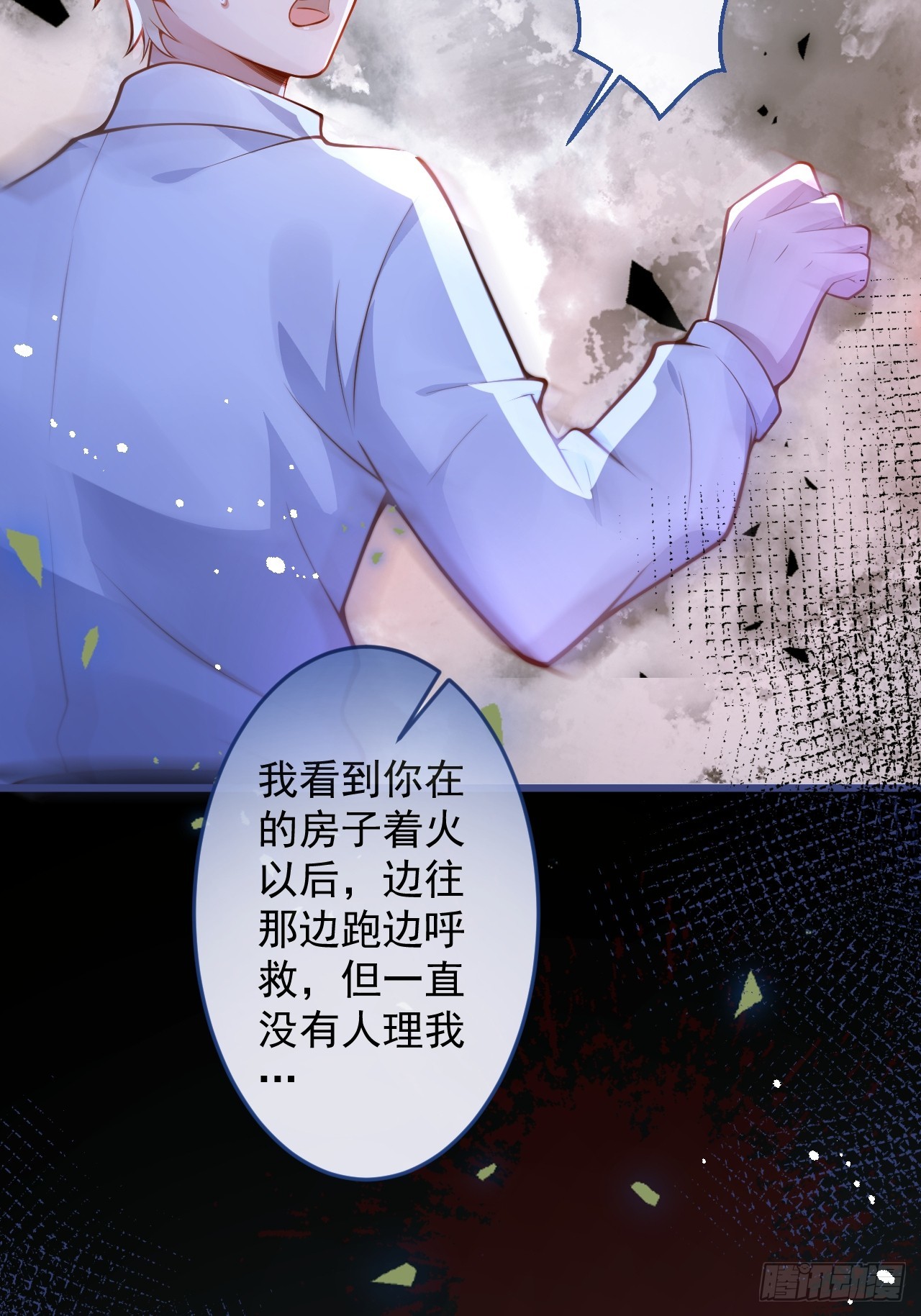 69-完结篇~新年快乐(1/2)-第71话