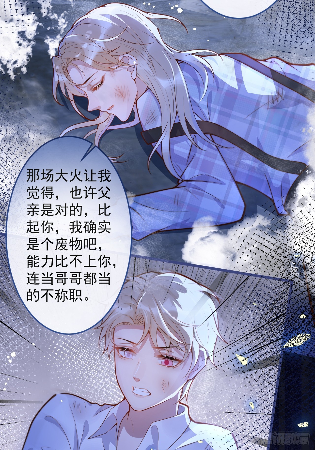 69-完结篇~新年快乐(1/2)-第71话
