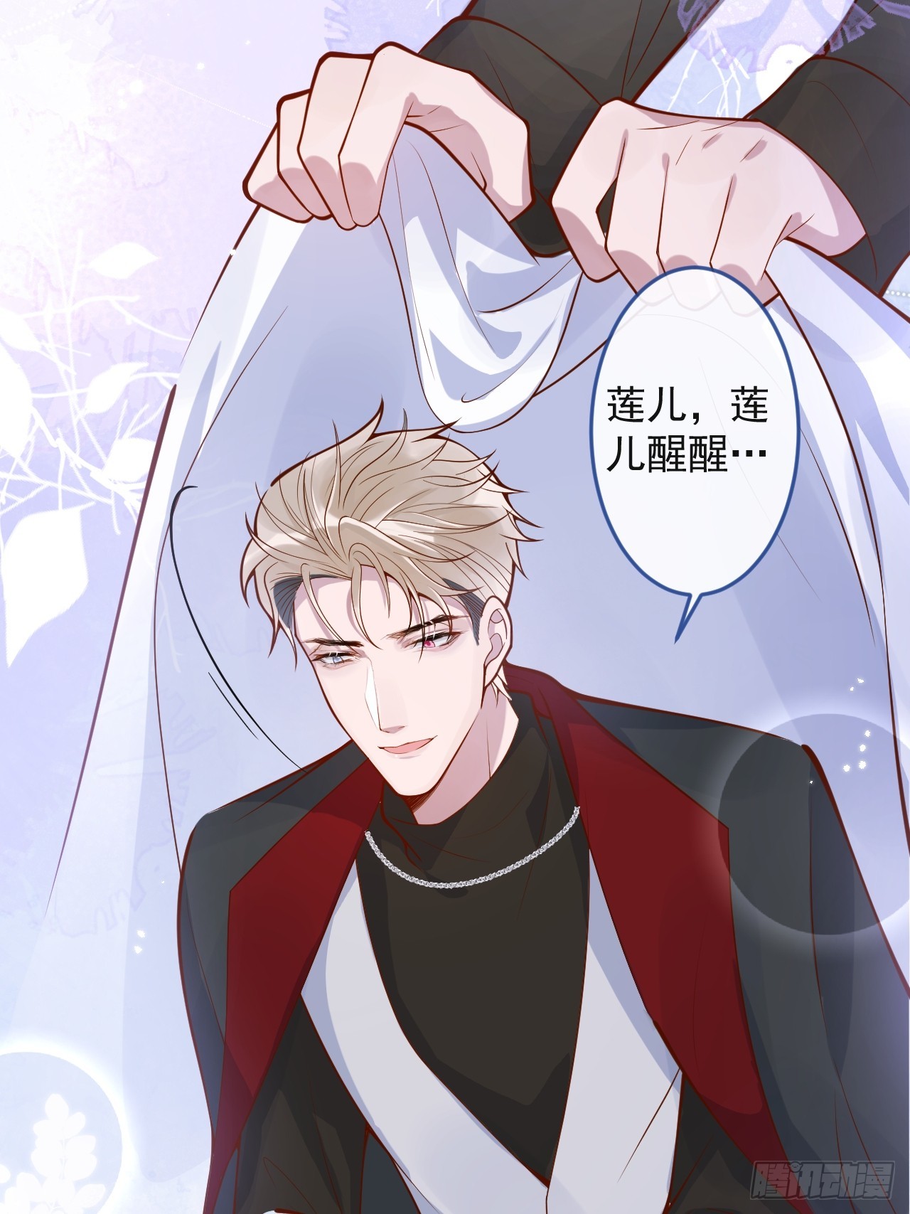 69-完结篇~新年快乐(1/2)-第71话