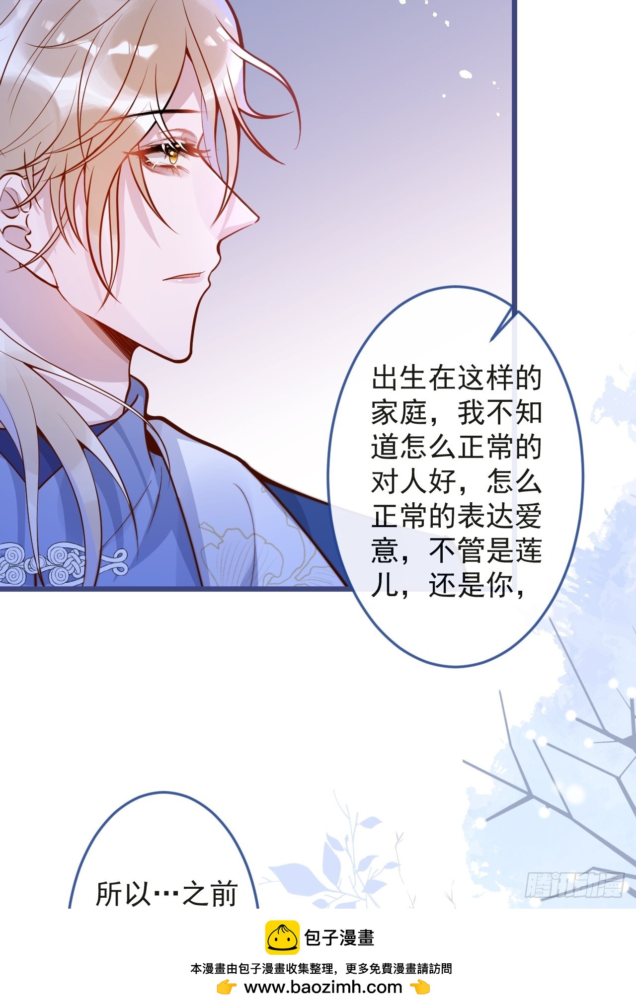 69-完结篇~新年快乐(1/2)-第71话