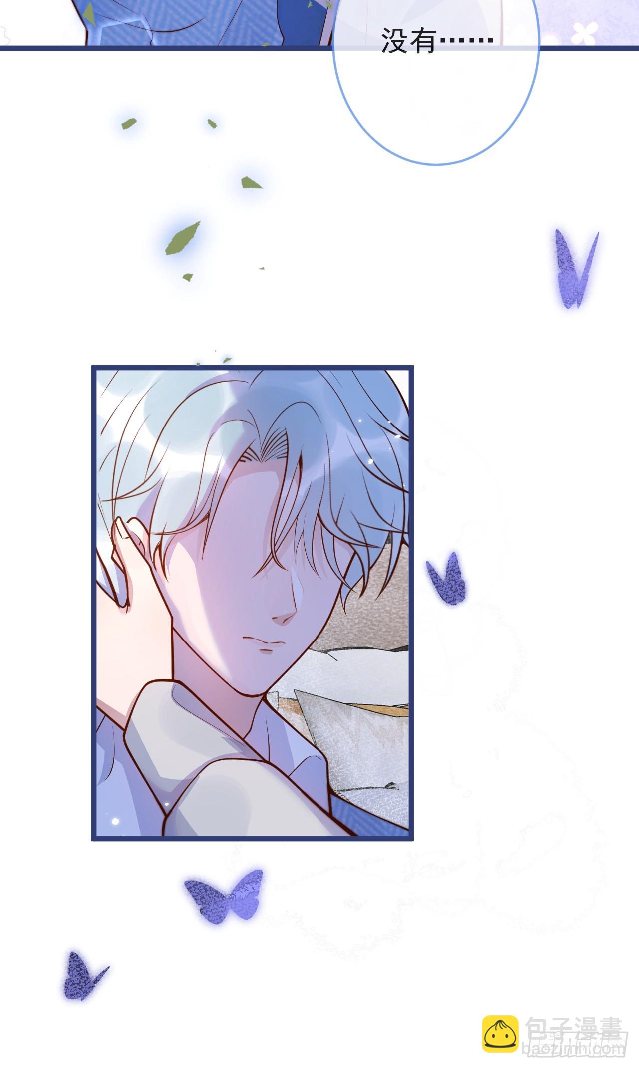 71-番外-求婚2(1/2)-第73话