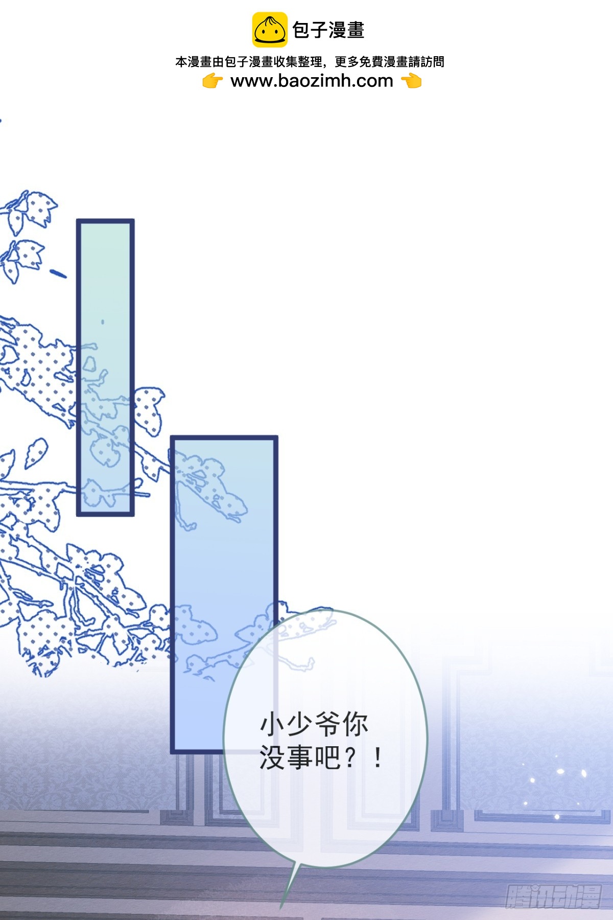 71-番外-求婚2(1/2)-第73话