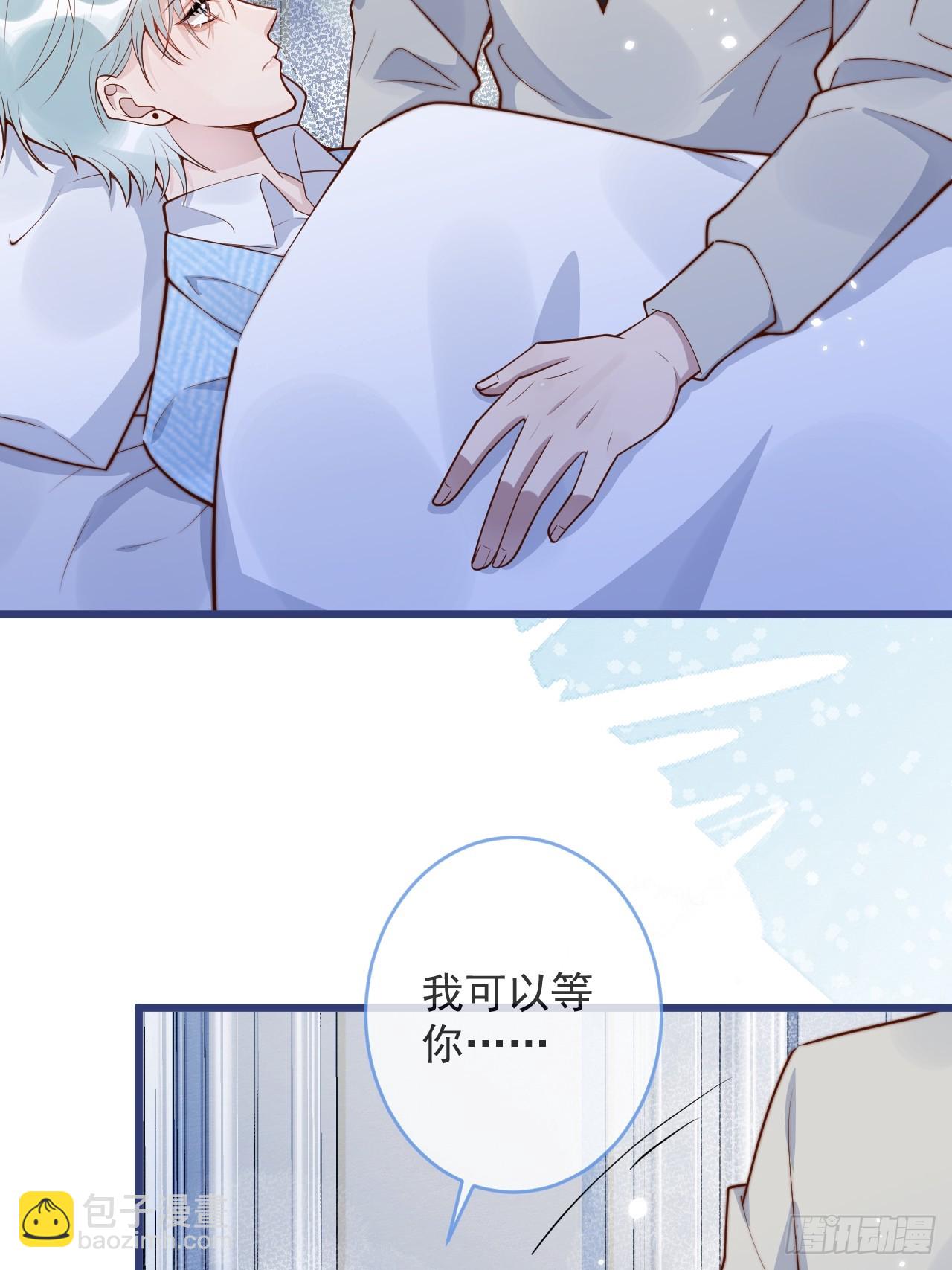 71-番外-求婚2(1/2)-第73话