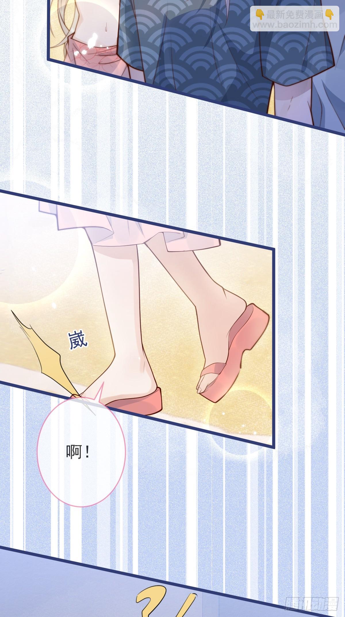 73-番外-求婚4(1/2)-第75话