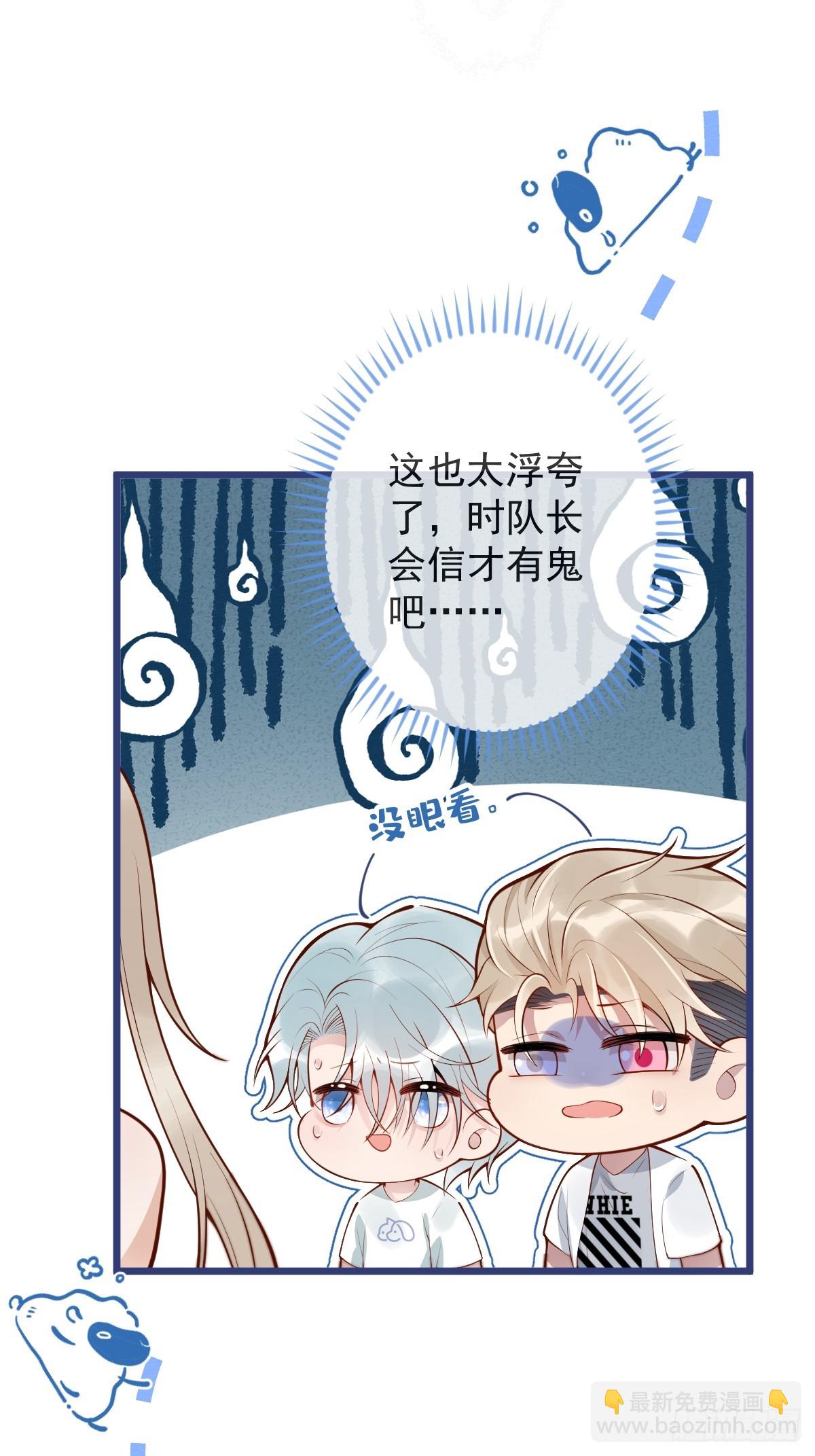 73-番外-求婚4(1/2)-第75话