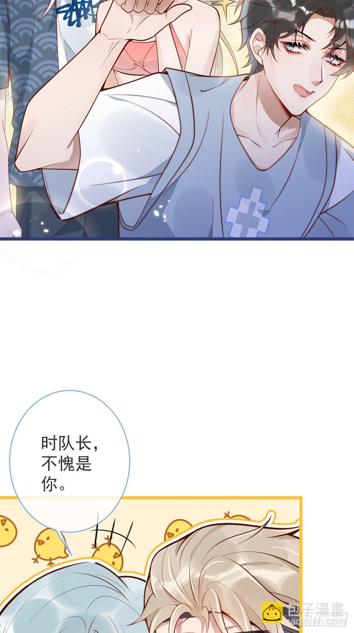73-番外-求婚4(1/2)-第75话