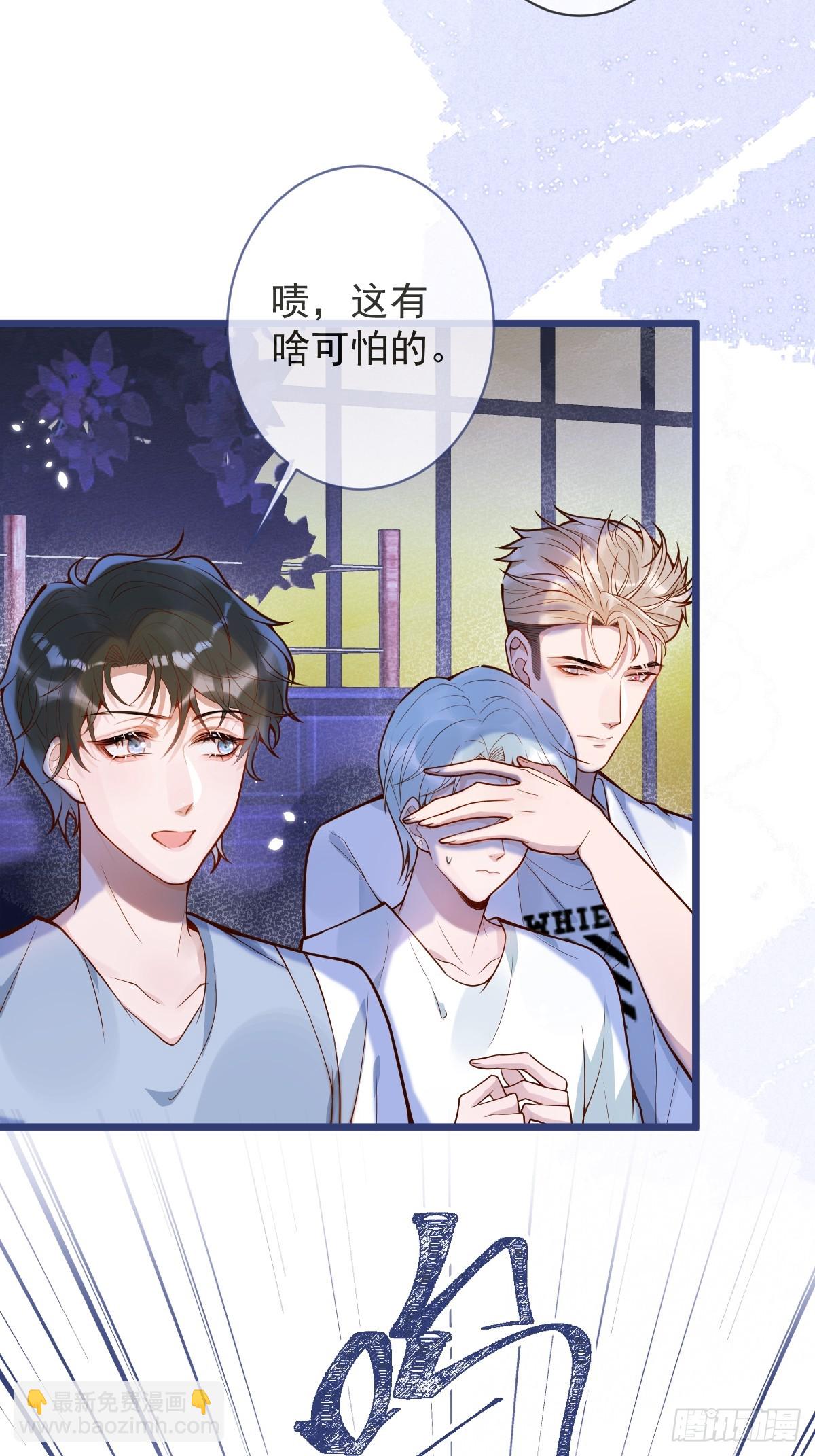 73-番外-求婚4(1/2)-第75话