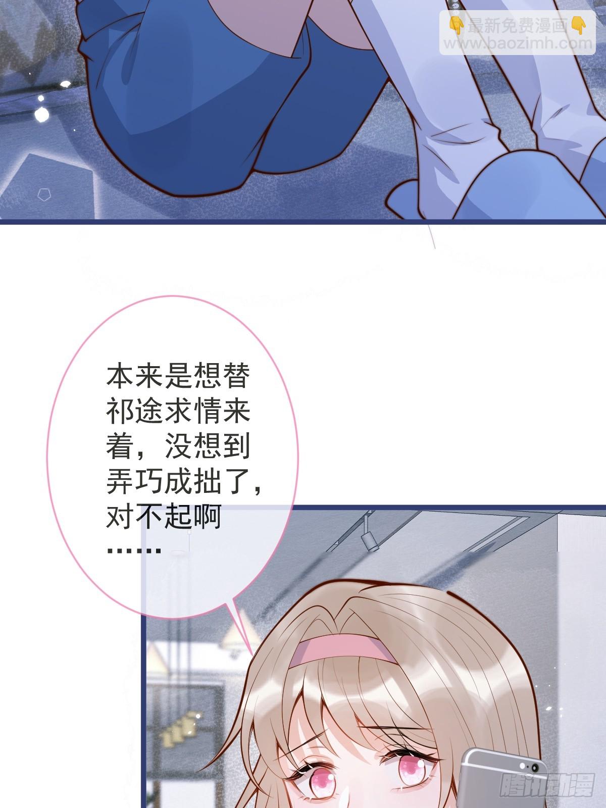 73-番外-求婚4(1/2)-第75话
