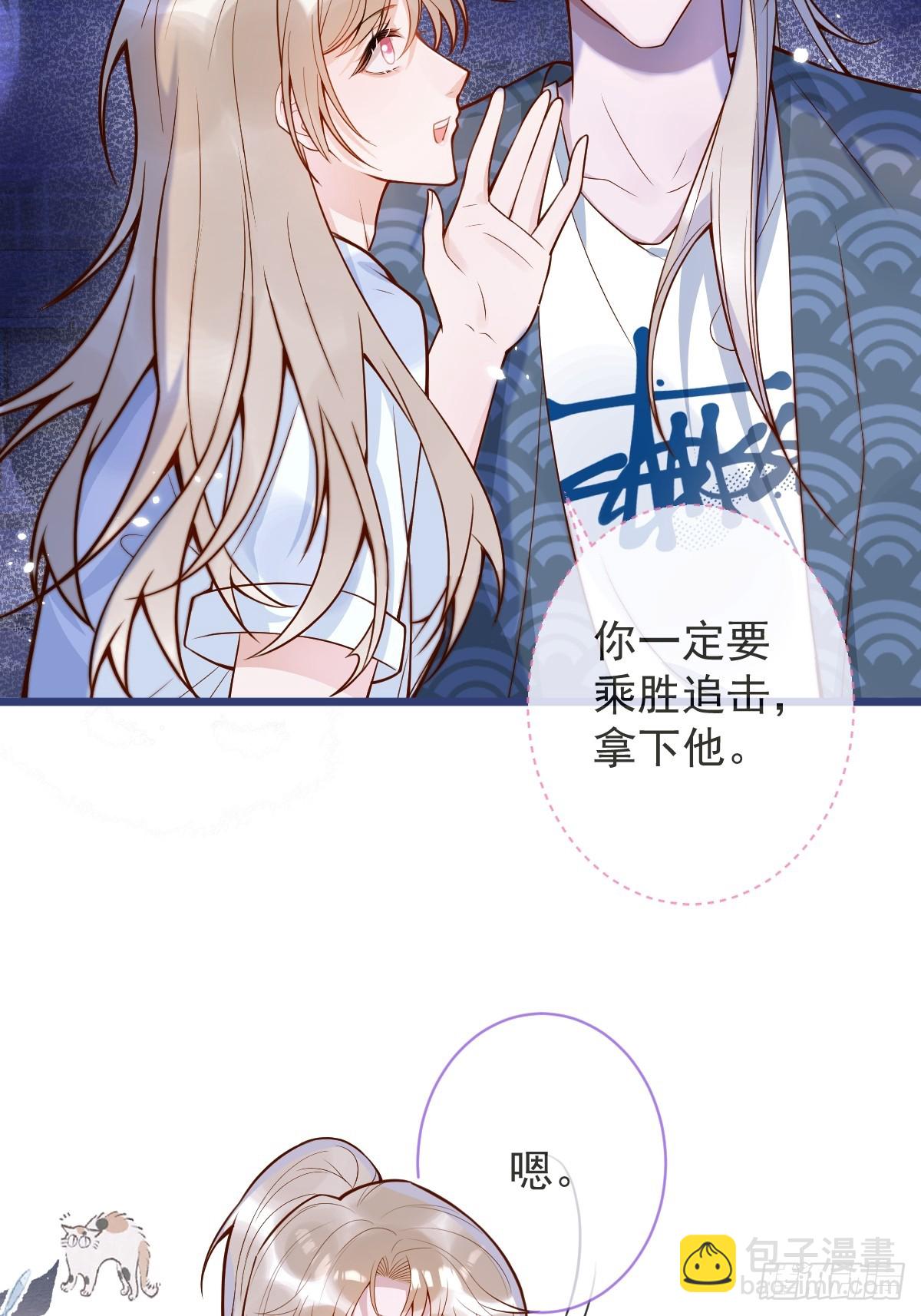 73-番外-求婚4(1/2)-第75话