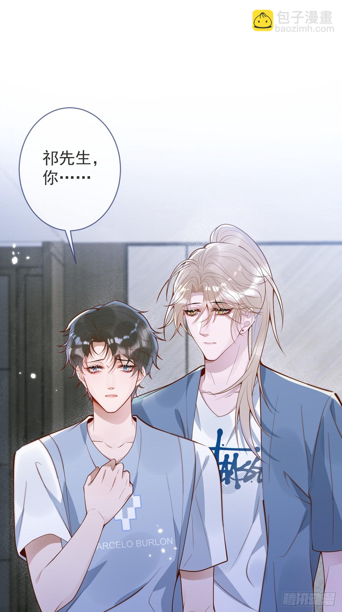 73-番外-求婚4(1/2)-第75话