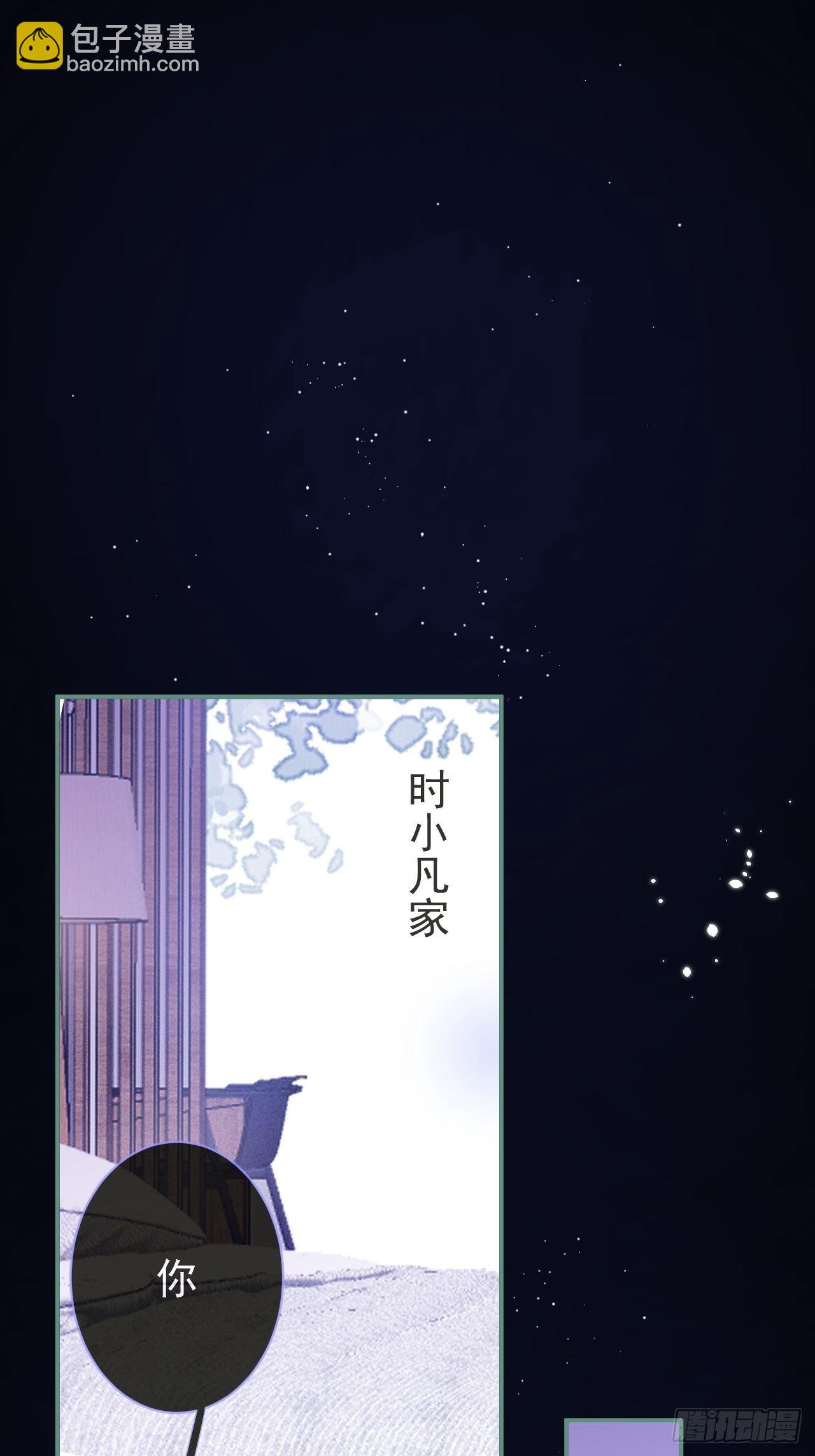 7-全方位服务~(1/2)-第9话