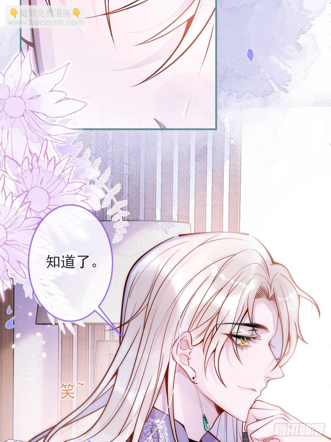 7-全方位服务~(1/2)-第9话