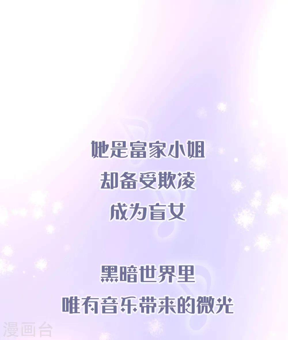 预告-第1话