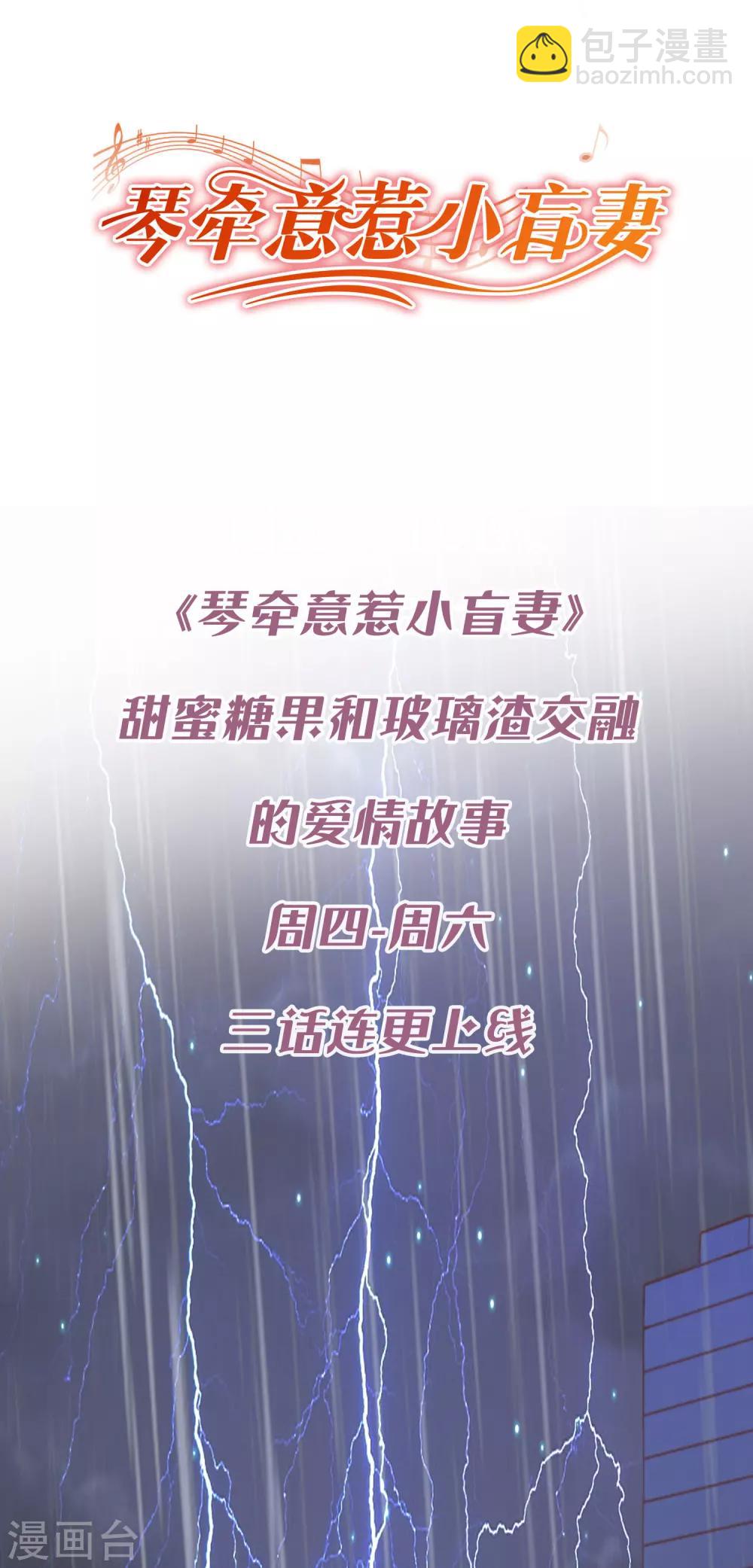 预告-第1话