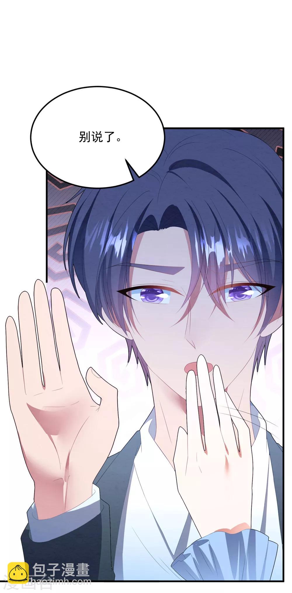 第95话 最初的梦想-第101话