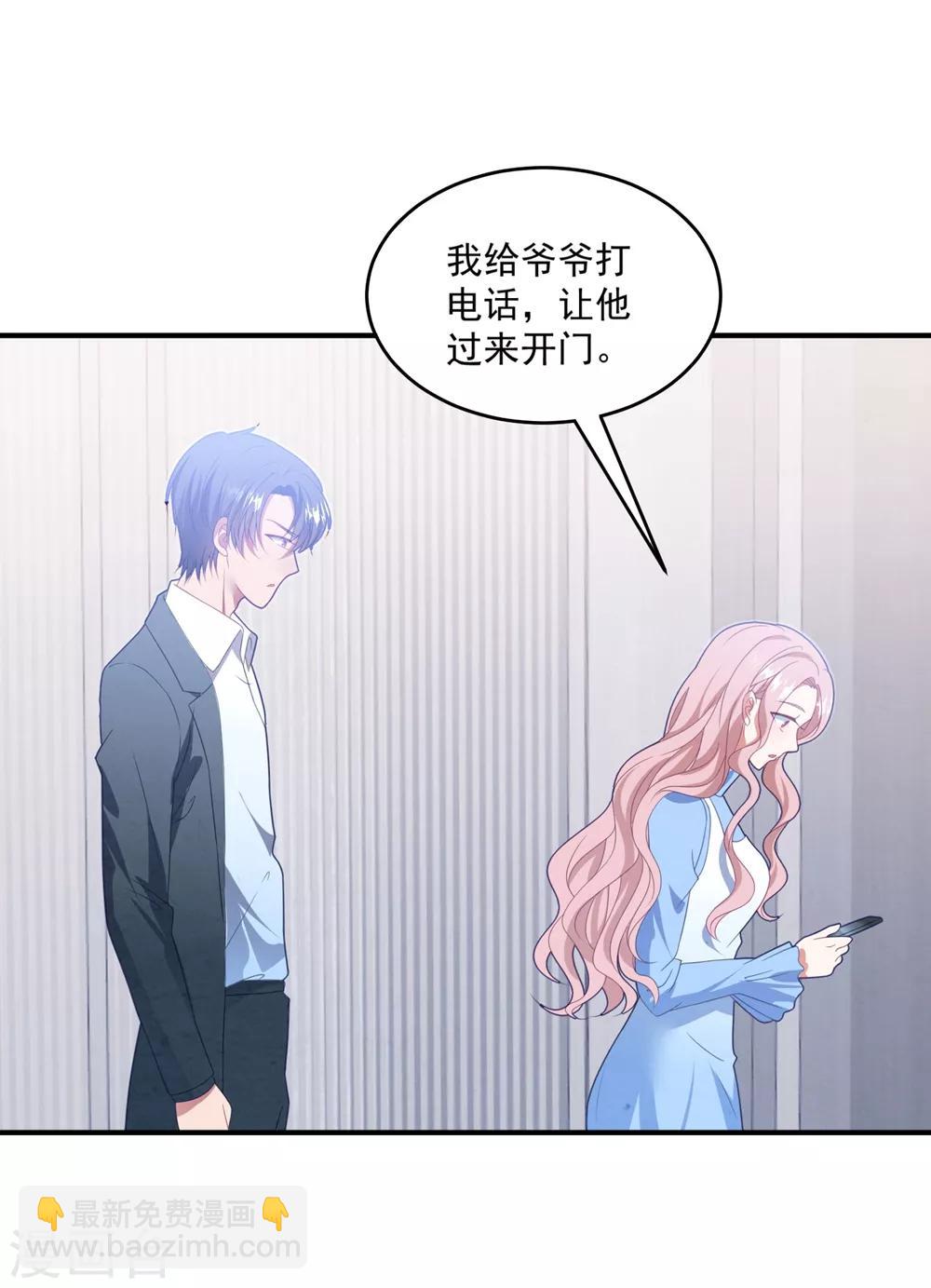 第95话 最初的梦想-第101话