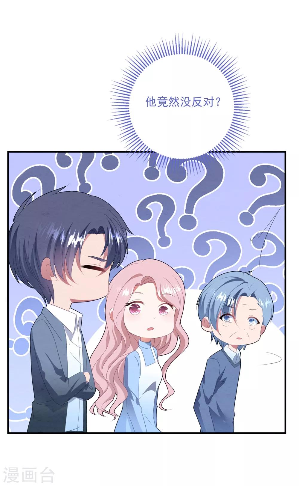 第95话 最初的梦想-第101话