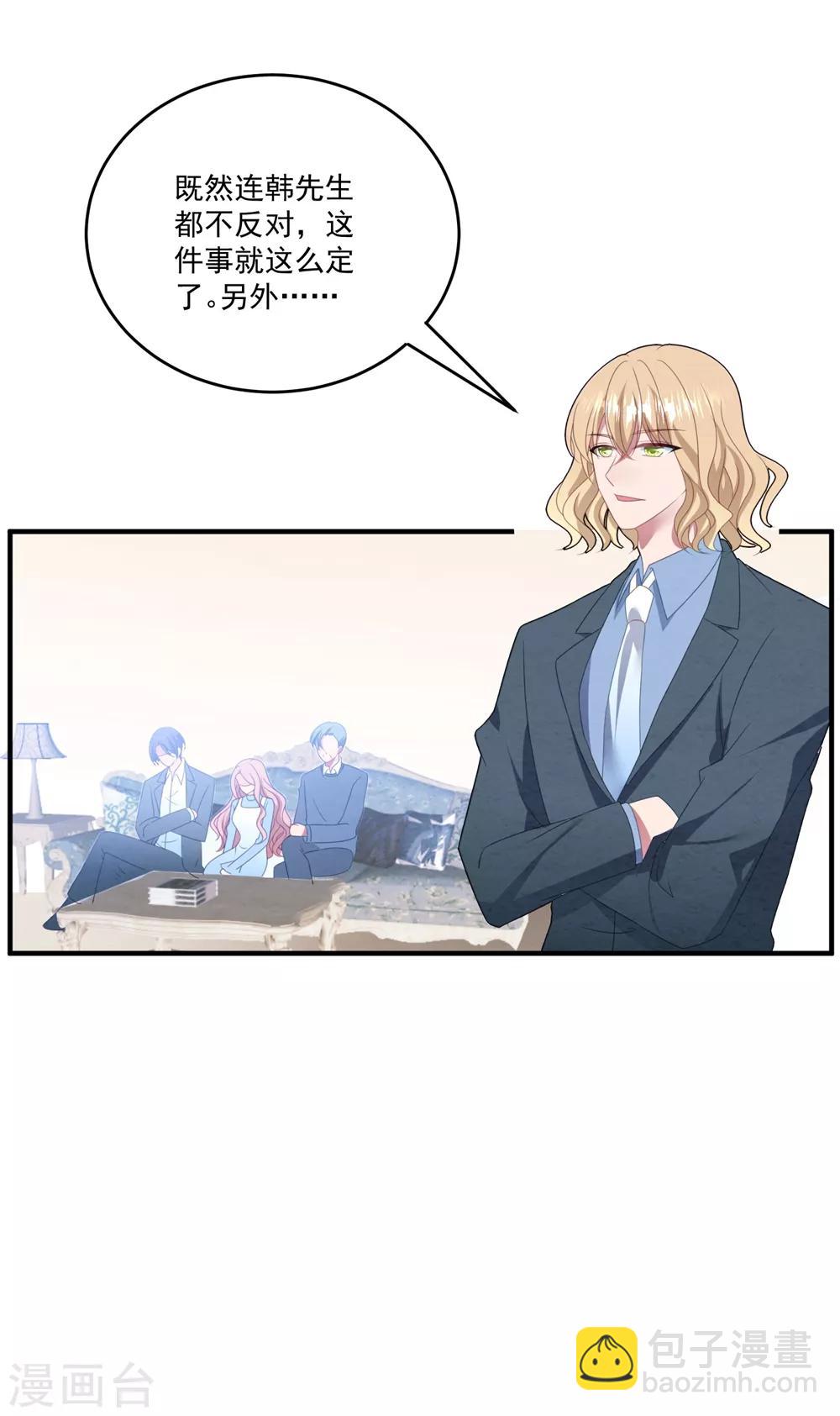 第95话 最初的梦想-第101话