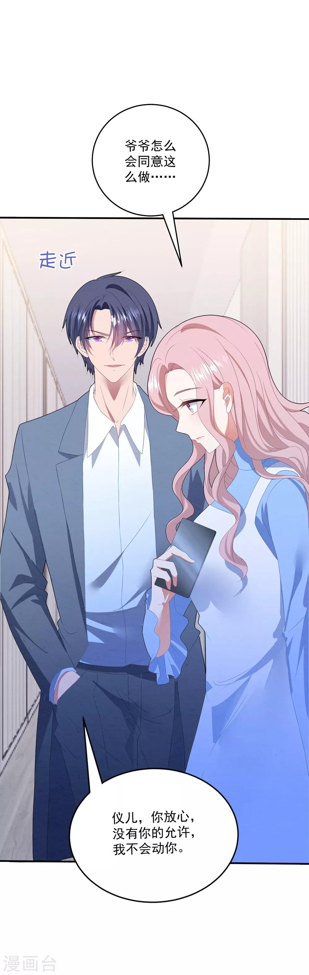 第95话 最初的梦想-第101话