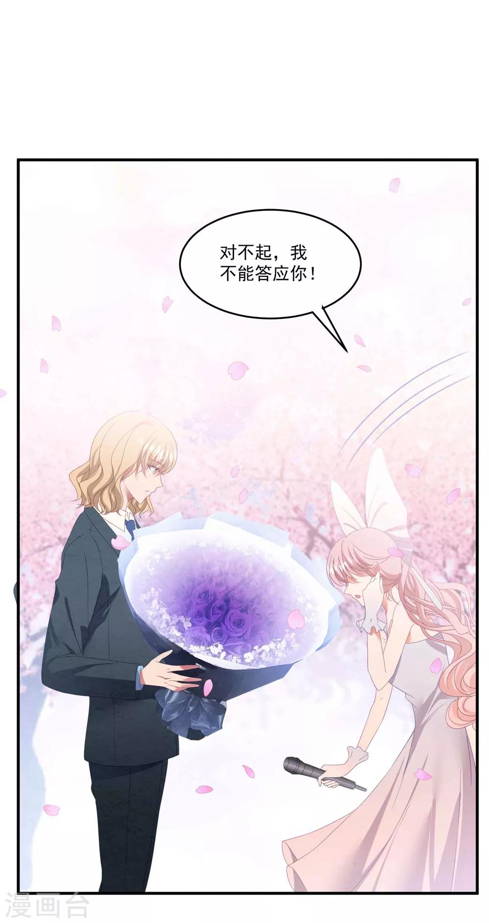 第97话 变态狂-第103话