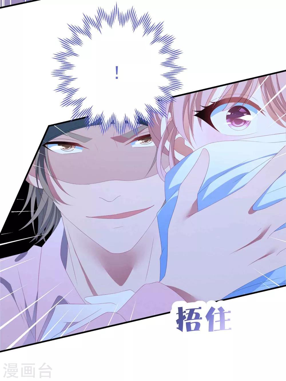 第97话 变态狂-第103话