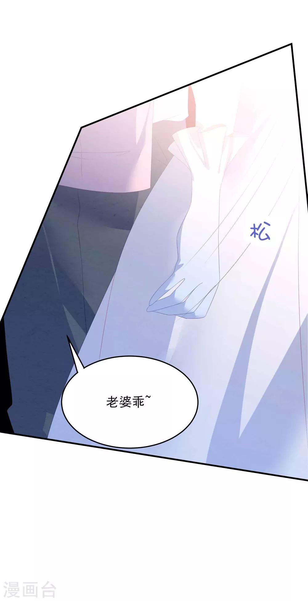 第97话 变态狂-第103话