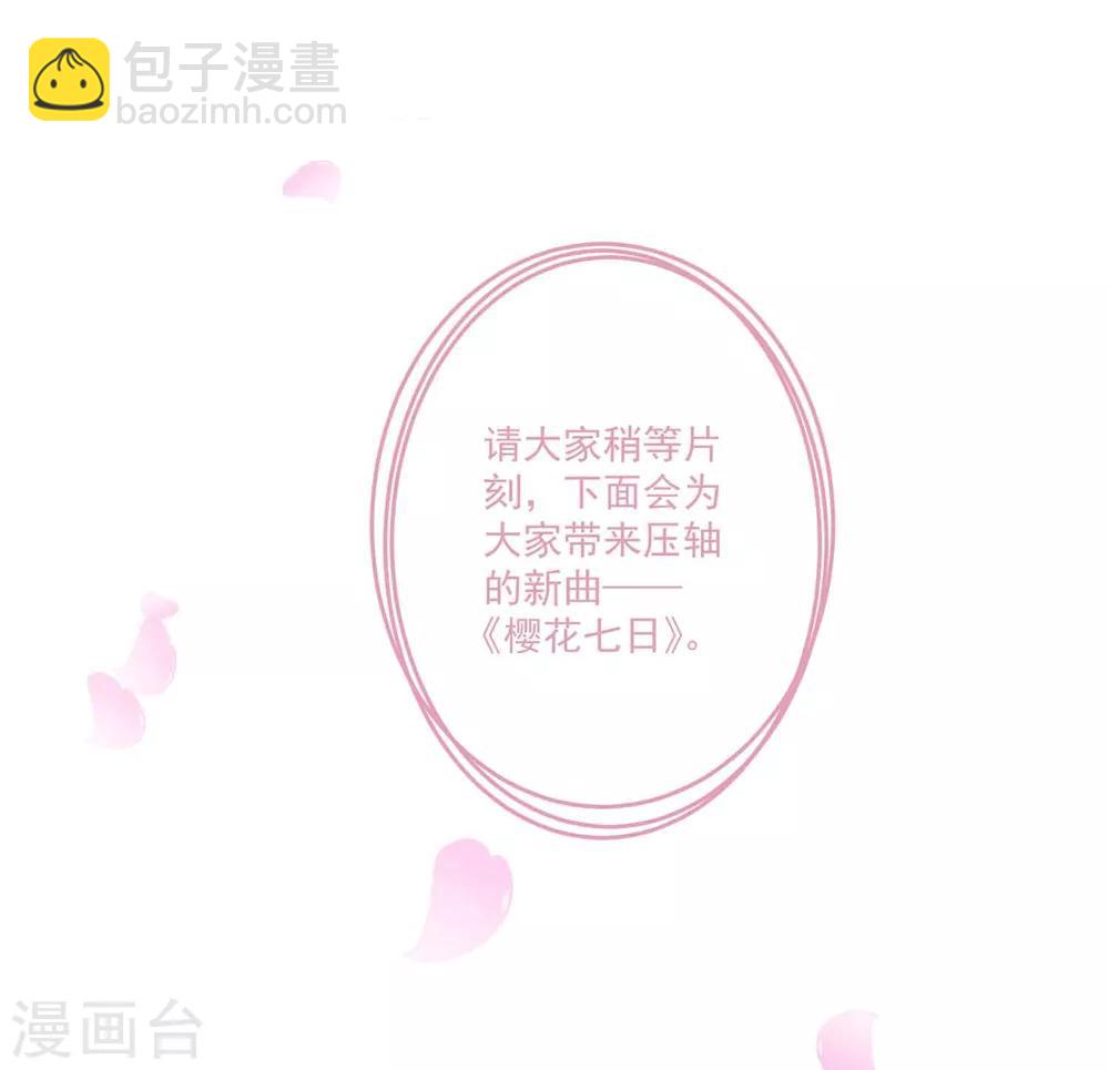 第97话 变态狂-第103话