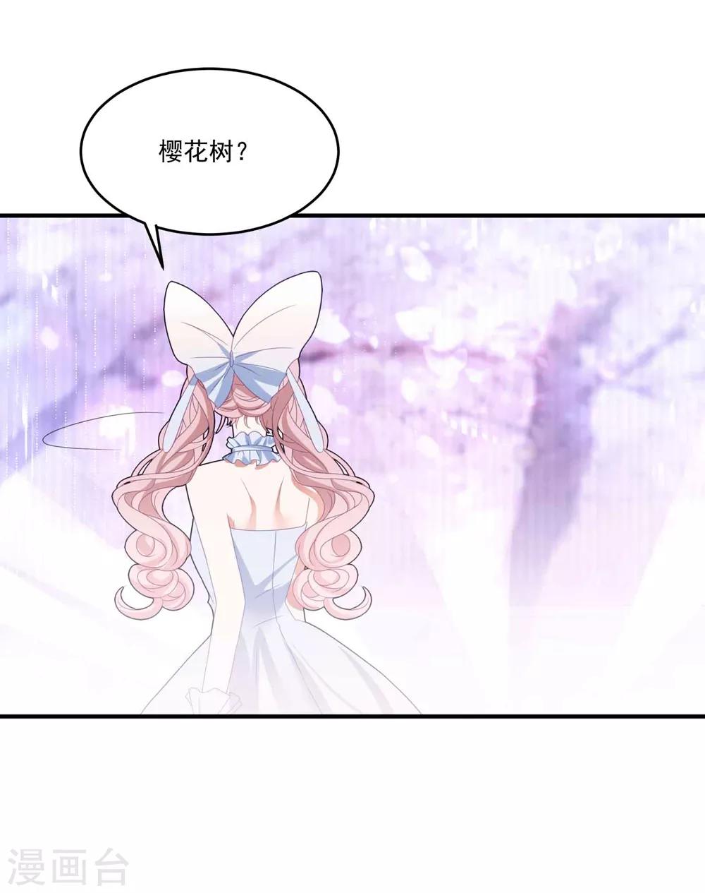第97话 变态狂-第103话