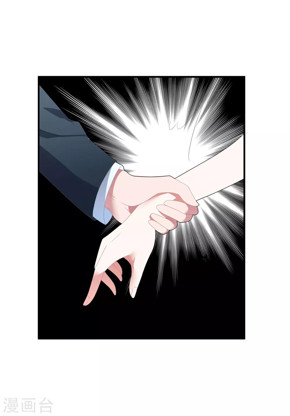 第99话 她推开了我-第105话