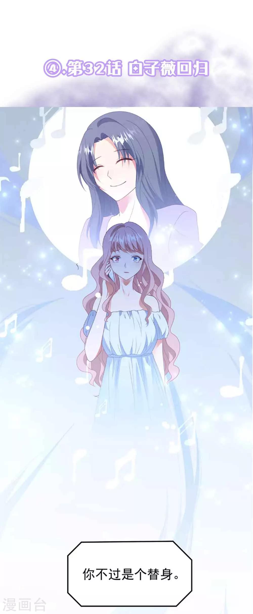 最虐剧情评选  100话-第107话