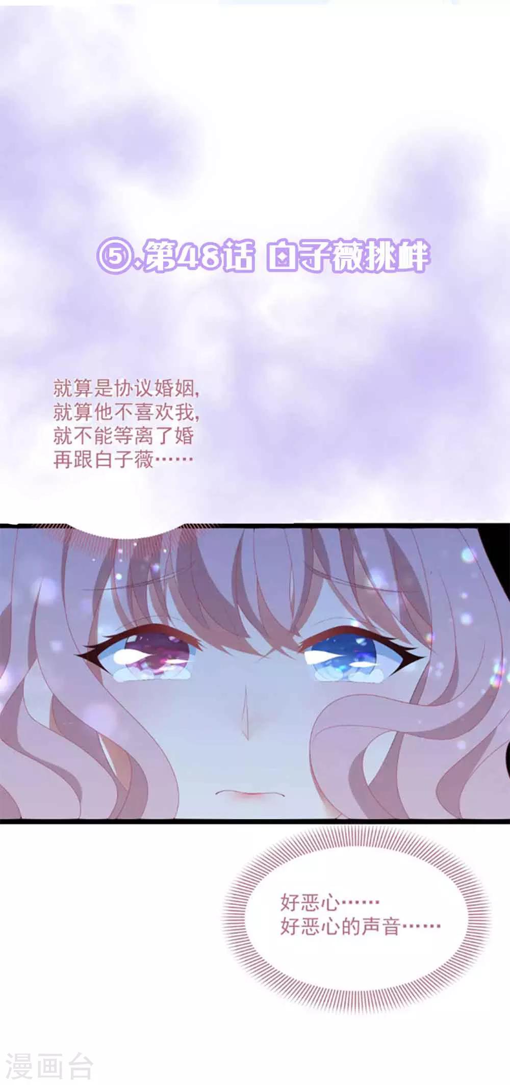 最虐剧情评选  100话-第107话