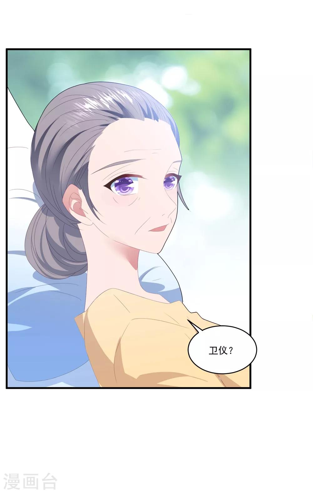 第102话 为母则刚-第109话