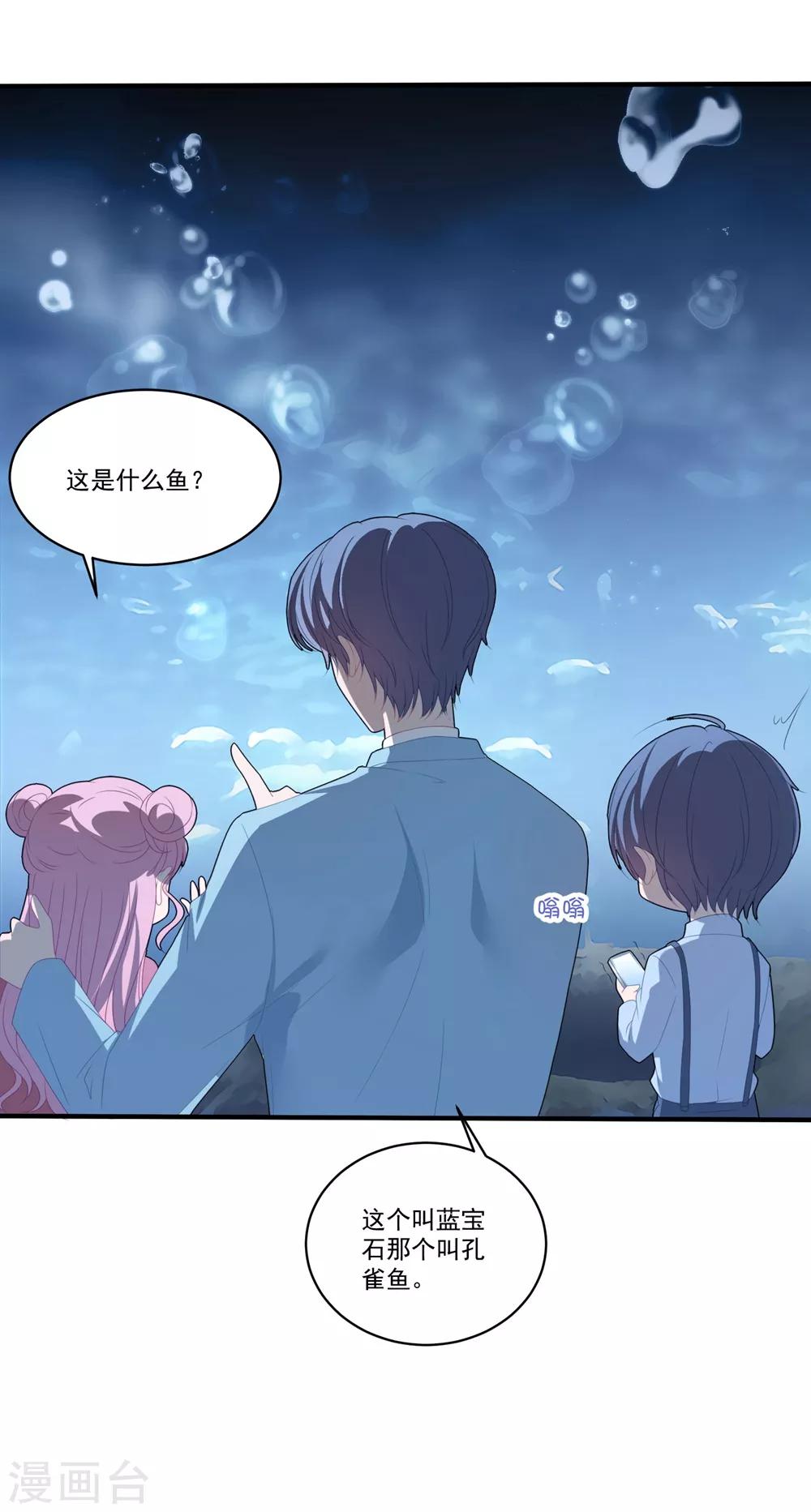 第102话 为母则刚-第109话