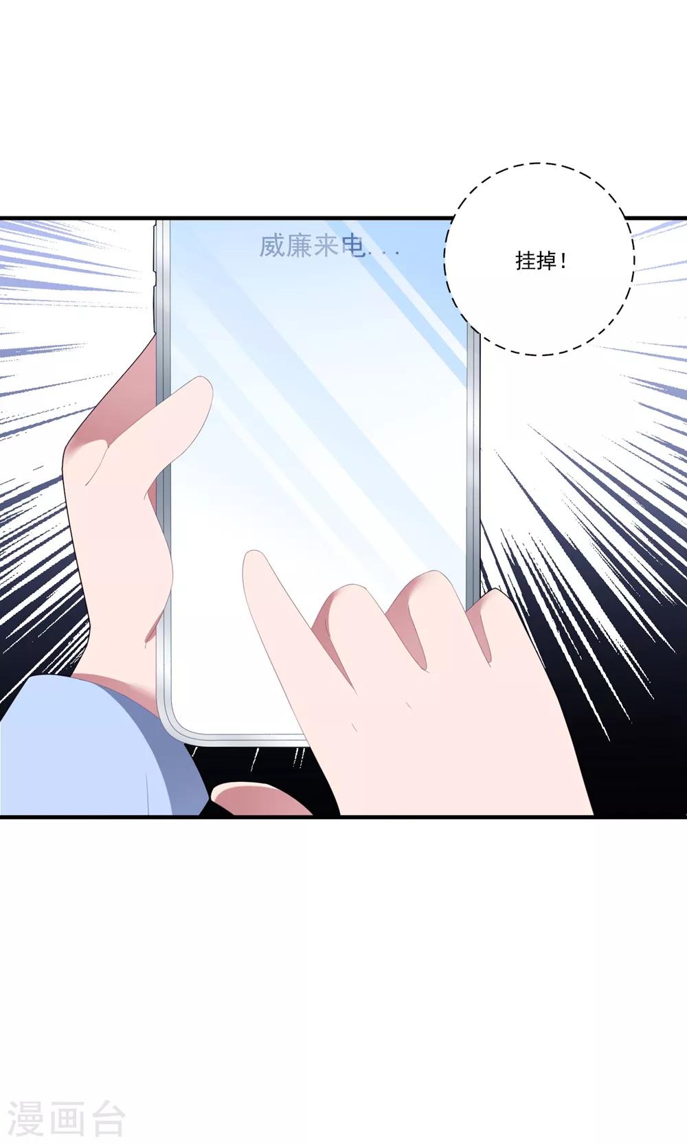 第102话 为母则刚-第109话