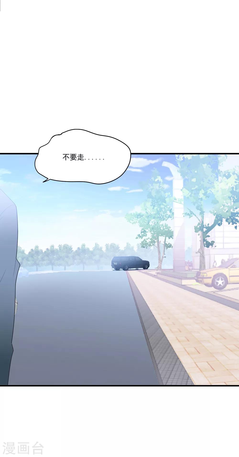 第104话 误会-第111话