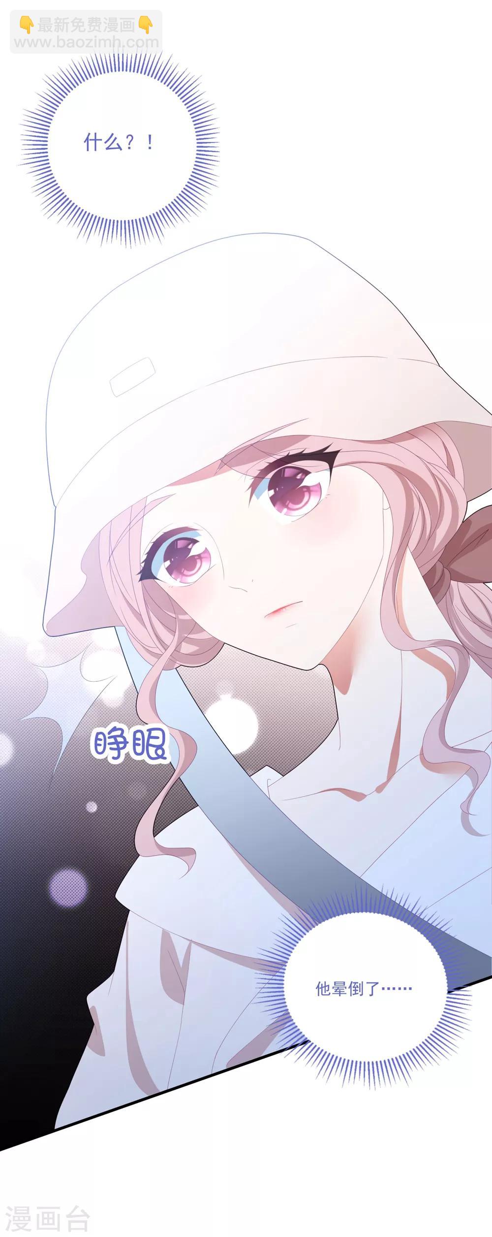 第104话 误会-第111话