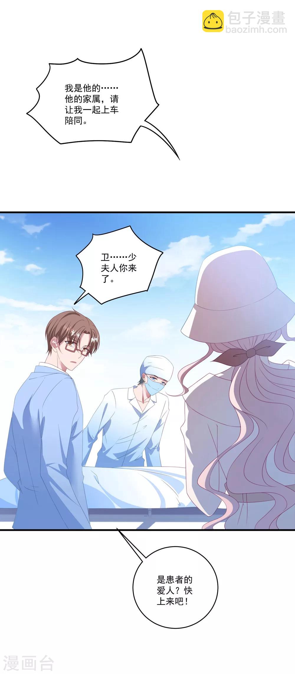 第104话 误会-第111话